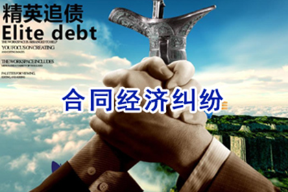 麒麟追钱公司